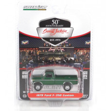 37300D-GRL FORD F-350 Custom пикап (Lot №1470) 1979 Emerald Green, 1:64